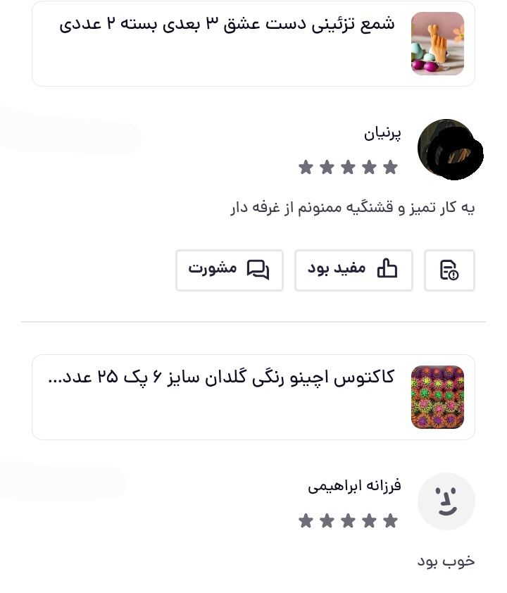 رضایت مشتری امید کالا شاپ - شمع و کاکتوس