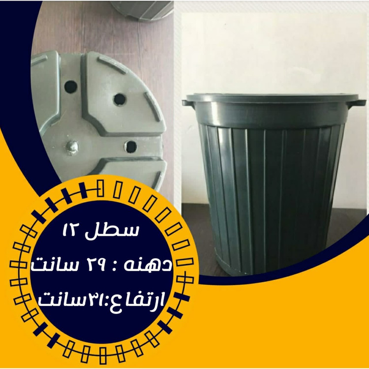 خرید عمده گلدان پلاستیکی سایز سطل ۱۲ بسته ۱۰۰ عددی مقاوم