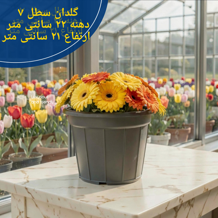 گلدان پلاستیکی سطل ۷ فروش عمده ۱۰۰ عددی