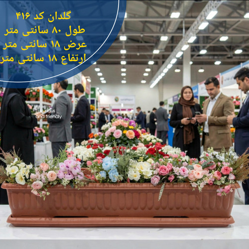 گلدان مستطیلی بزرگ ارزان