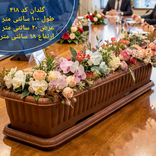 گلدان فلاور باکس عمده ارزان