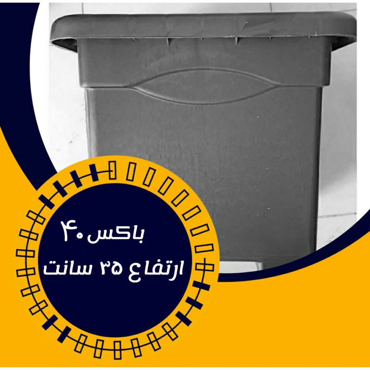 گلدان پلاستیکی ۴۰ سانتی