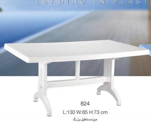 میز پلاستیکی رستورانی مقاوم