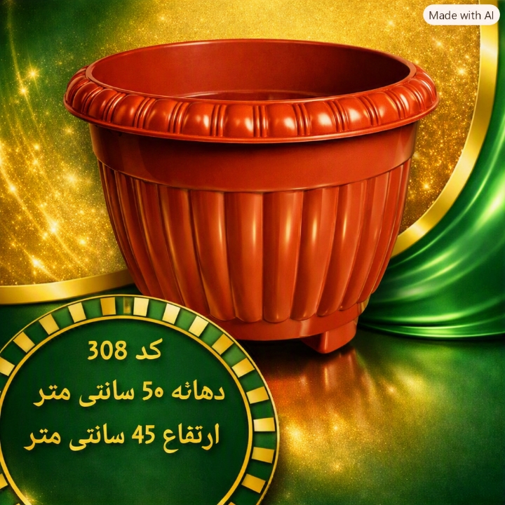 گلدان پلاستیکی گرد مواد نو اقتصادی