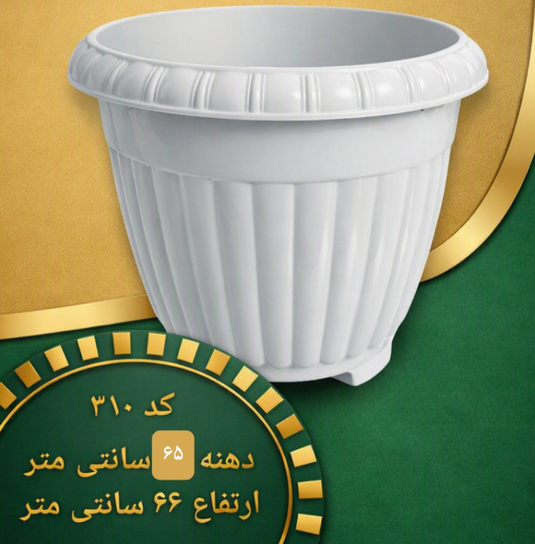 گلدان گرد پلاستیکی بلند ارتفاع ۶۶ سانتیمتری