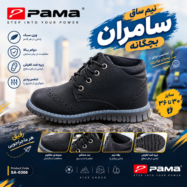 کفش کتانی و مجلسی ارزان تعداد محدود - نمای 9